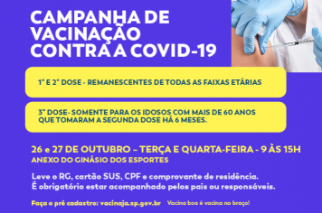 Vacinação contra a Covid-19 para os remanescentes acontece de 26 e 27 de outubro no anexo do Ginásio dos Esportes em Cajati