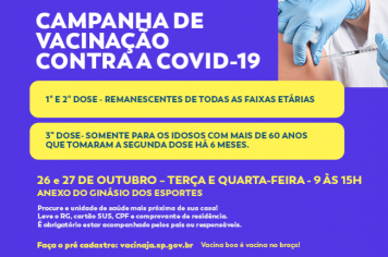 Vacinação contra a Covid-19 para os remanescentes acontece de 26 e 27 de outubro no anexo do Ginásio dos Esportes em Cajati